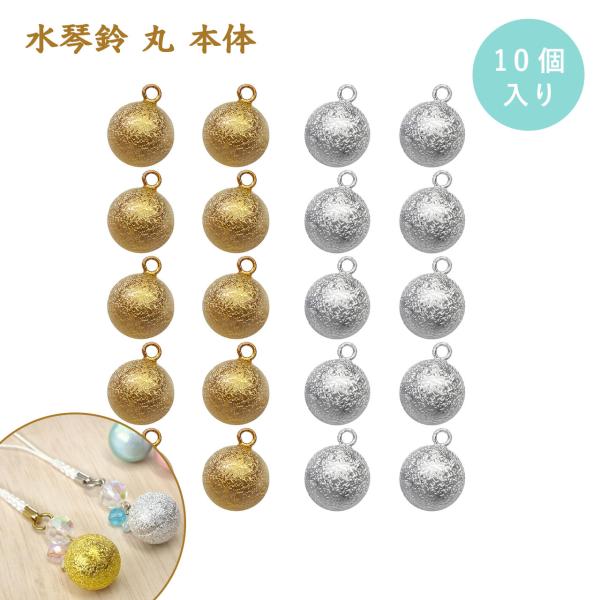 水琴鈴 縁起物 ザミアプミラ一点物 太株 【現品】珍品！多頭扇型 本体のみ 帯飾り 縁起物 鈴のみ 丸型 チヂミ 10個入り ビカクシダ