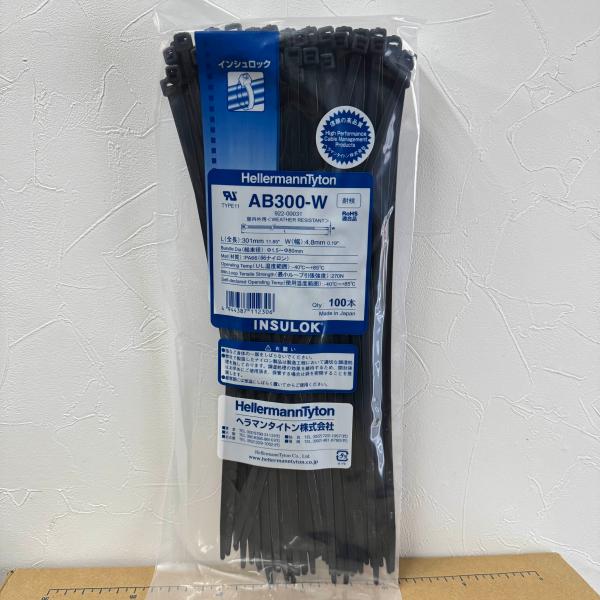 AB300-W 100本入1袋 在庫限り ヘラマンタイトン 922-00031 ABシリーズ