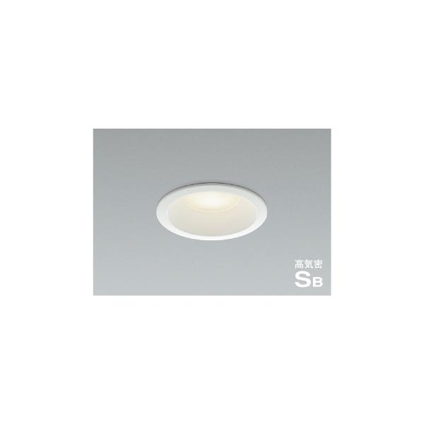 AD7201W35 外箱なし 在庫限り コイズミ KOIZUMI LED高気密SBダウン