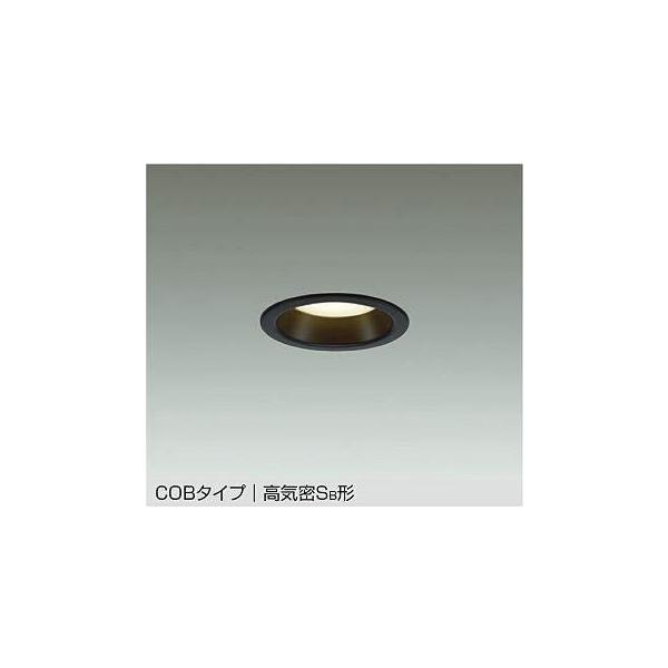 DDL-5599YB 在庫限り ダイコー DAIKO 大光電機 LEDダウンライト 埋込穴