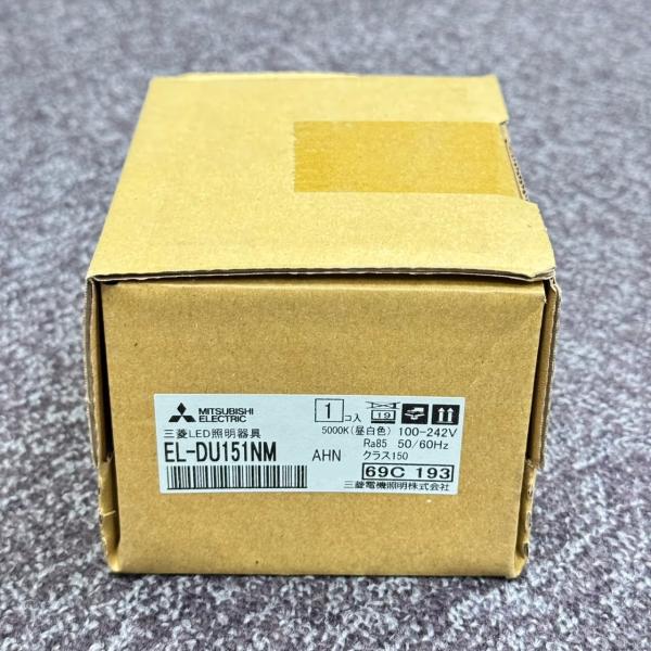 EL-DU151NM AHN 在庫処分 三菱 MITSUBISHI LED照明器具 LEDダウン 