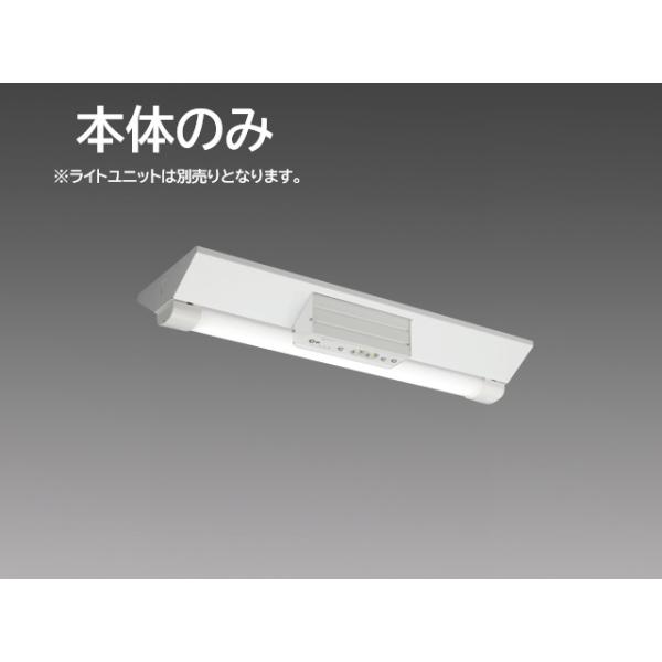 EL-LH-VH22300B非常照明新品未開封 EL-LH-WVH22300 書込み有 三菱 LED非常用照明器具 LEDライトユニット形