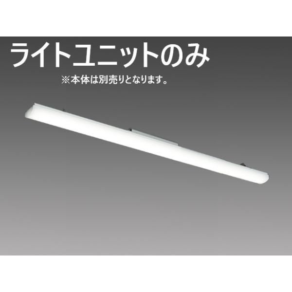 EL-LU42033N AHTN 在庫限り 三菱 MITSUBISHI ライトユニット 一般タイプ 昼白色 2024年製 現行EL-LU42043N 管61705【別配送商品】