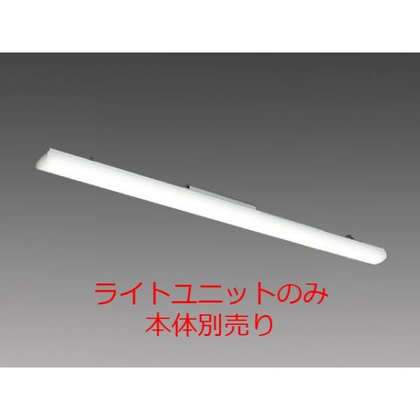 三菱電機　EL-LU43033N　AHTN　LEDライトユニット型ベースライト 三菱電機（MITSUBISHI ELECTRIC） EL-LU45033D AHTN 在庫限り