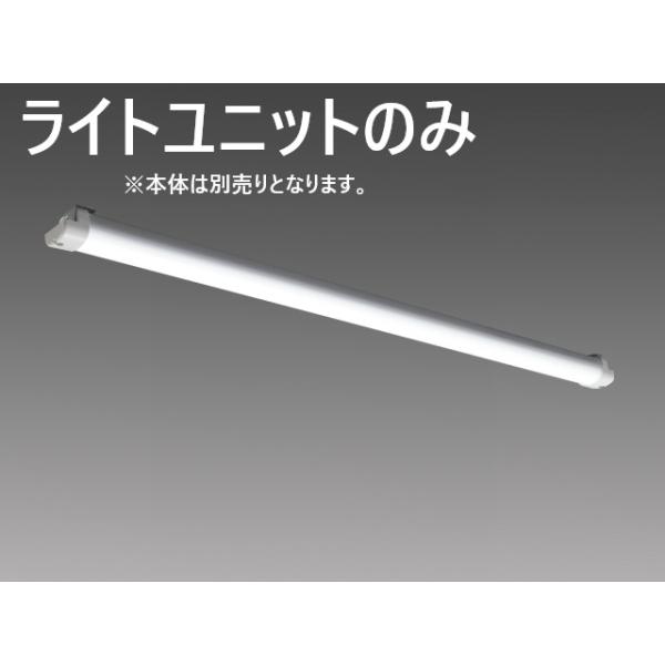 EL-LUW21553N AHTN 在庫限り 三菱 LED照明器具 LEDライトユニット形ベースライト 昼白色 EL-LUW21553NAHTN 2026年製 管62353【別配送商品】