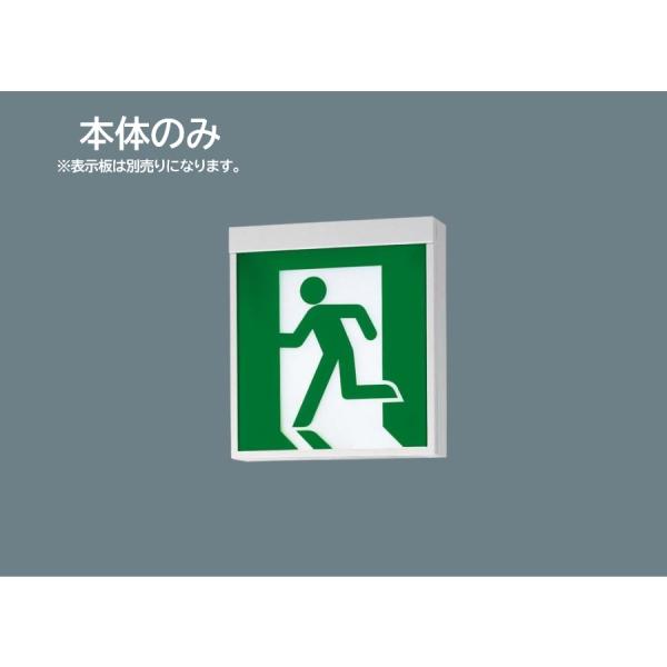 Panasonic FA 10312CLe1 FK 10300 5個 FA10312CLE1 + FK10300 || LED誘導灯セット Panasonic 【本体:壁