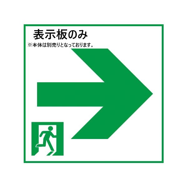 未使用品です。在庫品のため外箱に傷みがある場合がございます。※表示板のみでの販売となります。※在庫品のため開封確認を行う場合がございます。※画像はイメージとなっておりますので、実際と相違する場合があります。　型番で商品のご確認お願いいたしま...