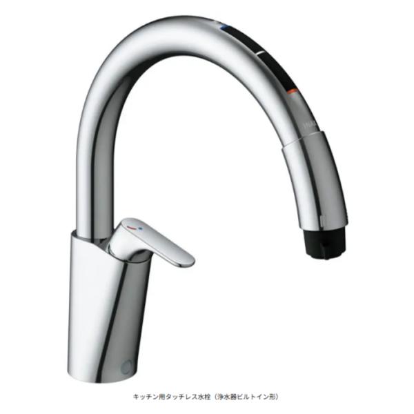 JF-NAB466SYX(JW) 在庫限り キッチン用タッチレス水栓 ナビッシュ 浄水器ビルトイン形 一般地 2026年製 管62600