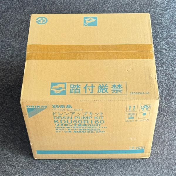 KDU50R160 在庫限り ダイキン DAIKIN オーケー器材 ドレンアップキット 2025年製 管60732