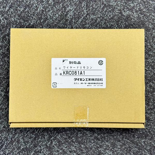 ダイキン　ワイヤードリモコン　KRC081A1 リモコンコードセット品 ダイキン（DAIKIN） KRC081A1 在庫限り オーケー器材 ワイヤード