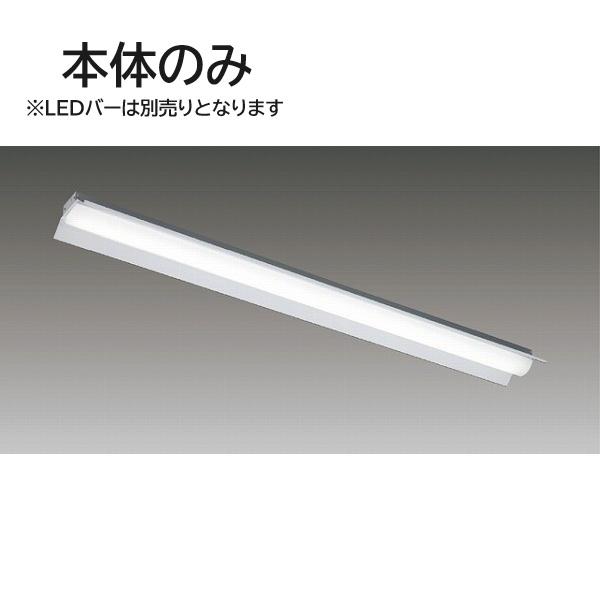 LEET-41501-LS9 本体のみ 外箱傷み 在庫限り 東芝 TOSHIBA LEDバー式