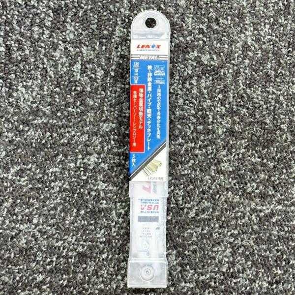 daioustore-pro_lxjp618r
