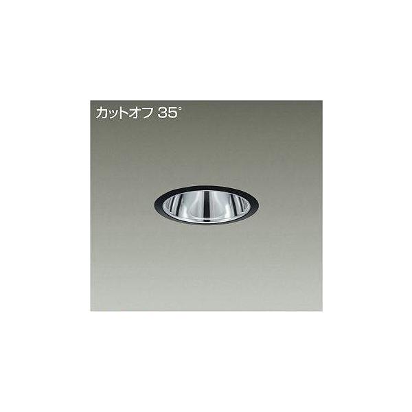 LZD-92008LB 在庫限り ダイコー DAIKO LEDダウンライト 埋込穴100 電球