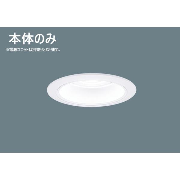 NDN27304W 本体のみ 在庫処分 パナソニック Panasonic LED ダウンライト 60〜250形 幅100 広角27K 埋込穴100 2020年製 管37631