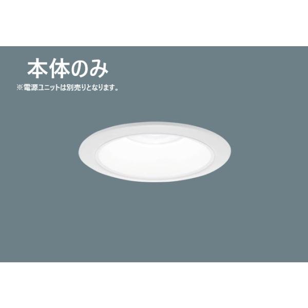 NDN28306W 本体のみ 在庫処分 パナソニック Panasonic 天井埋込型 LED 白色 ダウンライト 埋込穴100 2021年製 管40344