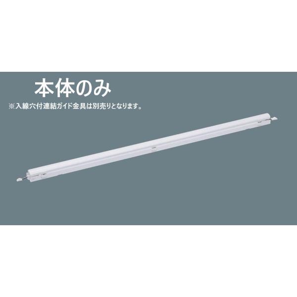 NNF12092 LJ9 本体のみ 外箱傷み パナソニック Panasonic LED 温白色