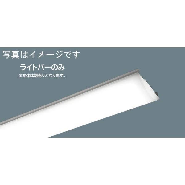 NNL4505GNLE9 在庫限り パナソニック Panasonic 40形 ライトバー