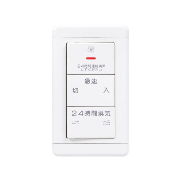 P-20SWV2 在庫限り 三菱 MITSUBISHI ダクト用換気扇用コントロール