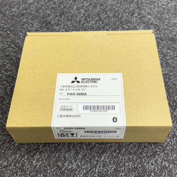 三菱電機 PAR-46MA エアコン用リモコン 三菱電機 エアコン用リモコン PAR-46MA 2個 楽天市場】三菱【PAR-46MA