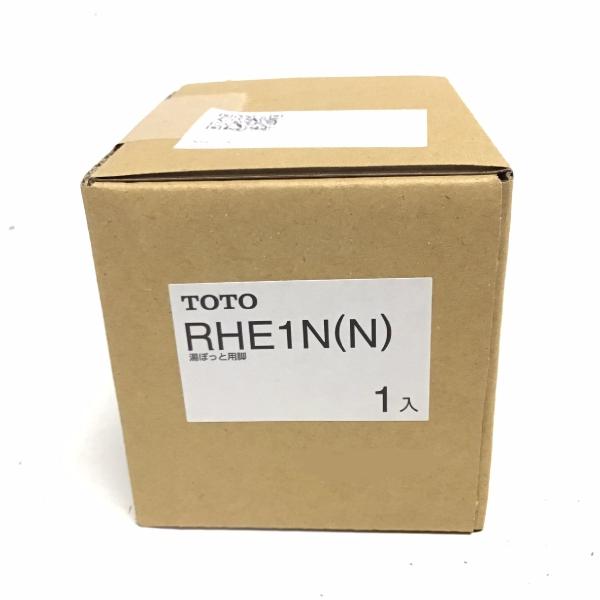 RHE1N(N) 在庫限り TOTO 湯ぽっと用脚 2022年製 管43516