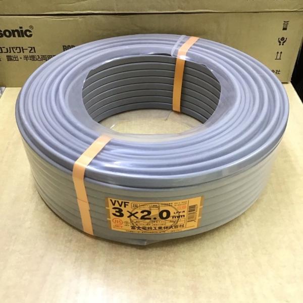 富士電線 3×2.0mm VVFケーブル 赤白黒 100m (2.0mm3芯) 2025年製 管