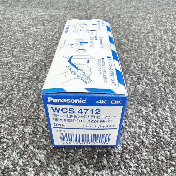 WCS4712 5個入1箱 在庫限り パナソニック Panasonic FC埋込ホーム用高