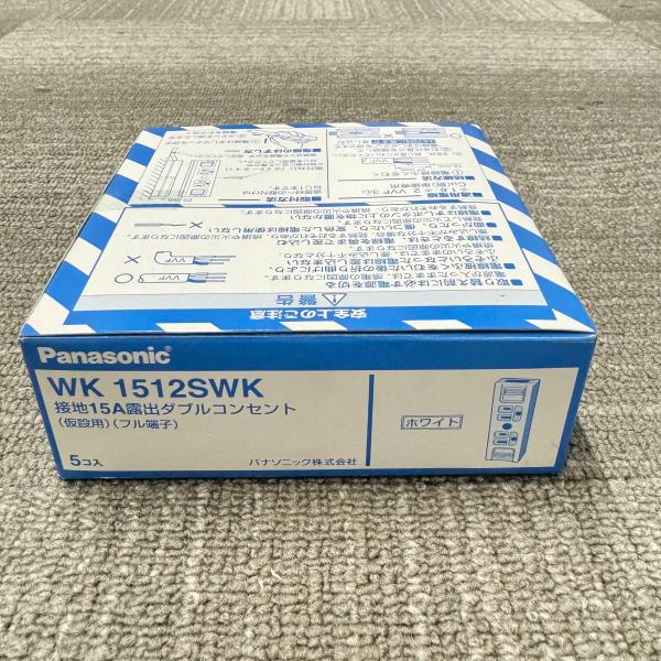 WK1512SWK 5個入1箱 在庫限り パナソニック Panasonic 接地15A