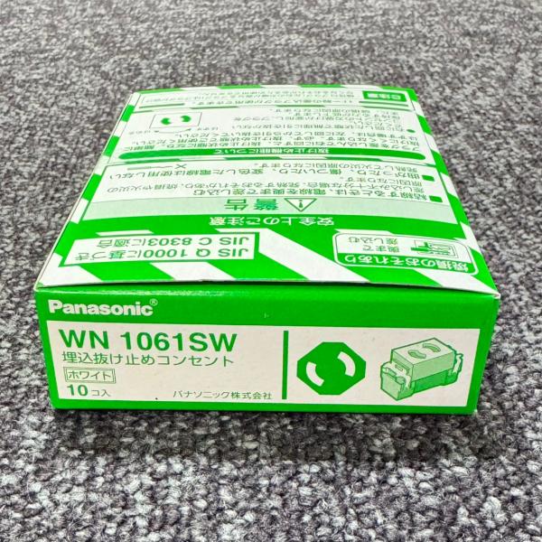 WN1061SW 10個入1箱 パナソニック Panasonic 埋込抜け止めコンセント 2026年製 管62137