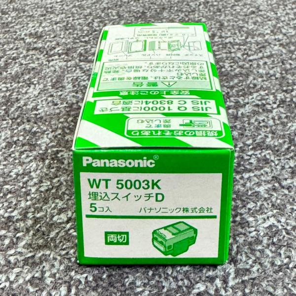 WT5003K 5個入1箱 在庫限り パナソニック Panasonic コスモシリーズワイド21 埋込スイッチD 両切 2020年製 管37026