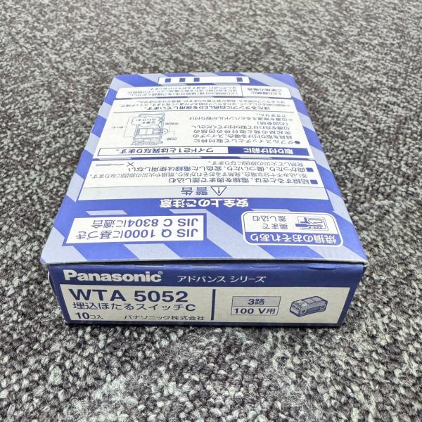 Panasonic - ＊＊Panasonic パナソニック 埋込ほたるスイッチC Panasonic WTA5052 未開封品(N) 本体のみ 100v用 3箱セット WTA5052 Panasonic パナ アドバンス 埋込ほたるスイッチC(3路) WTA5052
