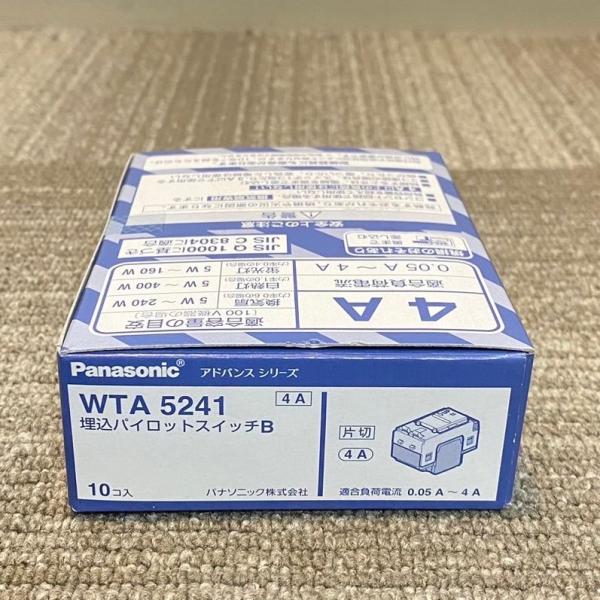 daioustore-pro_wta5241-26