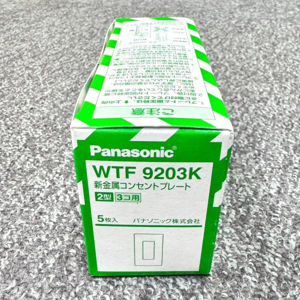 WTF9203K 5個入1箱 在庫限り パナソニック Panasonic コスモシリーズワイド21 新金属コンセントプレート 3コ用 2025年製 管62862