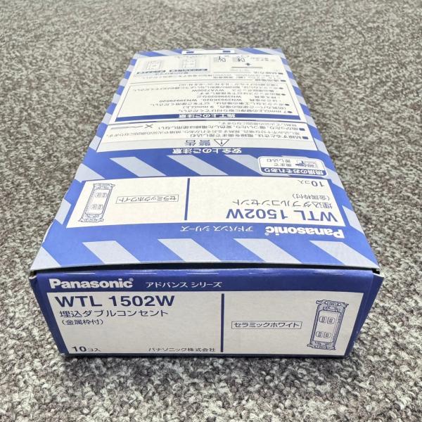 WTL1502W 10個入1箱 在庫限り パナソニック Panasonic アドバンスシリーズ 埋込ダブルコンセント 2026年製 管61765