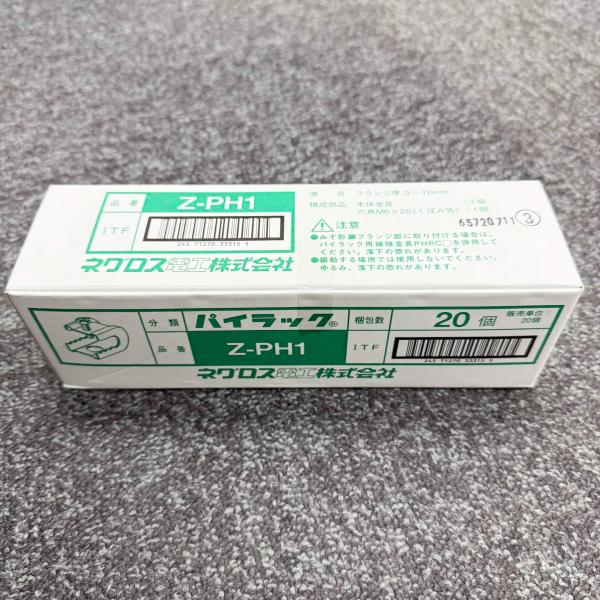 Z-PH1 20個入1箱 在庫限り ネグロス電工 パイラック 一般形鋼用管支持金具 管43222