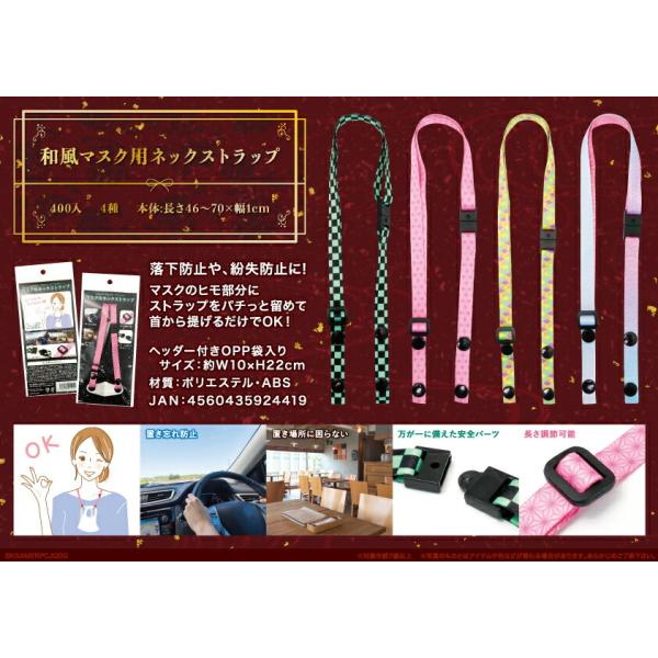 人気マスク みんな探してる人気モノ 人気マスク バッグ 小物 ブランド雑貨