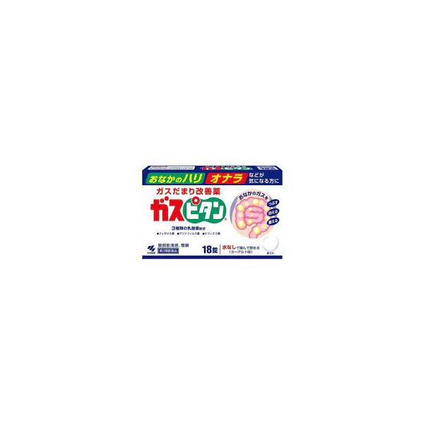 【第3類医薬品】 ガスピタン18錠 4987072004043-J