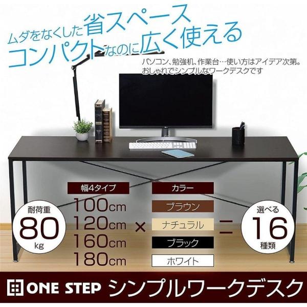 お中元 862_SKK シンプルワークデスク 黒 160cm パソコンデスク