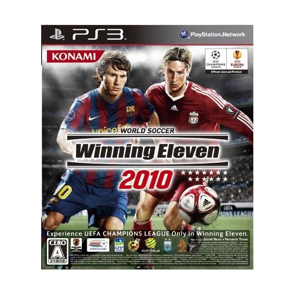 ワールドサッカーウイニングイレブン2010 中古PS3 : WEB書店