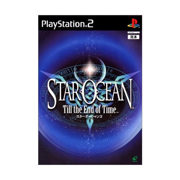 商品名:スターオーシャン3ティルザエンドオブタイム PS2 作者:エニックスコメント:当店の法人取引先または個人会員様から入荷した商品です。いずれもレンタルや漫画喫茶で使用されたものではありません。ご注文確認後、土日祝日を除き24時間以内に...