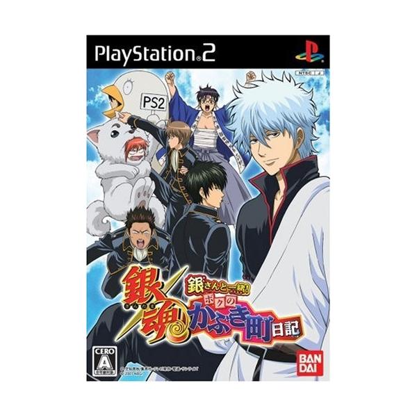 銀魂銀さんと一緒ボクのかぶき町日記 中古ps2 Buyee Buyee Jasa Perwakilan Pembelian Barang Online Di Jepang