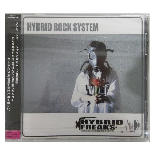 HYBRIDROCKSYSTEM HYBRIDFREAKS-ハイブリッドフリークス CD
