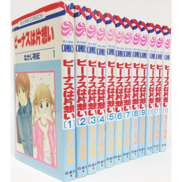 ビーナスは片想い 全12巻セット 全巻セット 花とゆめcomics なかじ有紀 なかじ 有紀 送料無料 Buyee Buyee Japanese Proxy Service Buy From Japan Bot Online