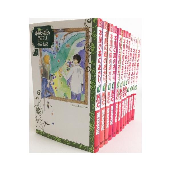 本屋の森のあかり 全巻セット 全12巻セット 磯谷友紀 磯谷 友紀 送料無料 0085 Web書店 代理販売ドットコム 通販 Yahoo ショッピング