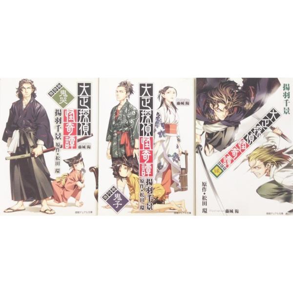 Tokuma Bắn Shonen Captain Comics Ichiba Mua Hộ Hang Nhật đấu Gia Yahoo Auction