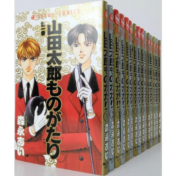 山田太郎ものがたり 全巻セット 全15巻セット 0021 Web書店 代理販売ドットコム 通販 Yahoo ショッピング