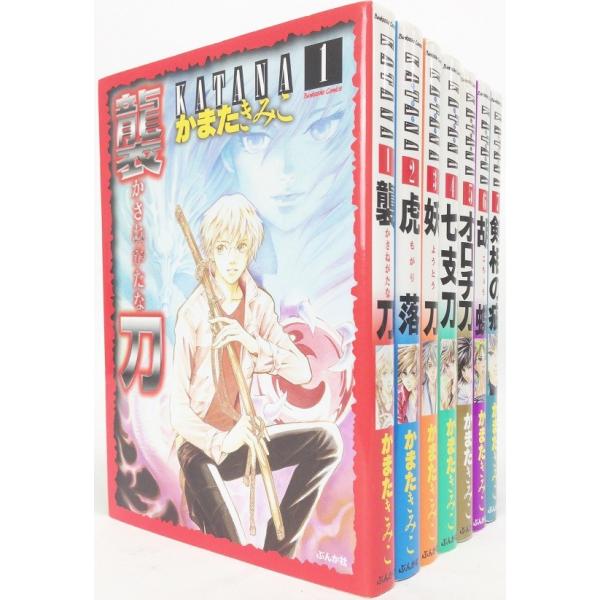 全国送料無料 迅速発送 クレジットカード ポイント決済可 カタナ Katana 全巻セット 全7巻セット ぶんか社 かまたきみこ かまた きみこ 送料無料 代購幫