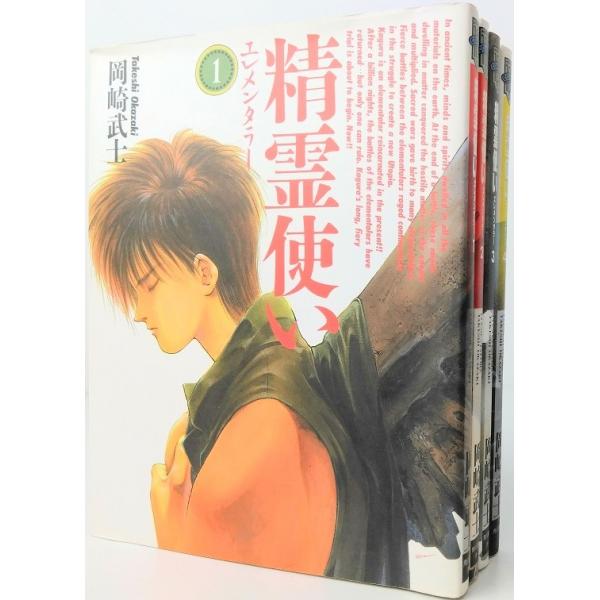 岡崎武士 みんな探してる人気モノ 岡崎武士 本 雑誌 コミック