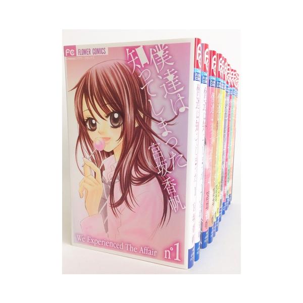 宮坂香帆セット みんな探してる人気モノ 宮坂香帆セット 本 雑誌 コミック