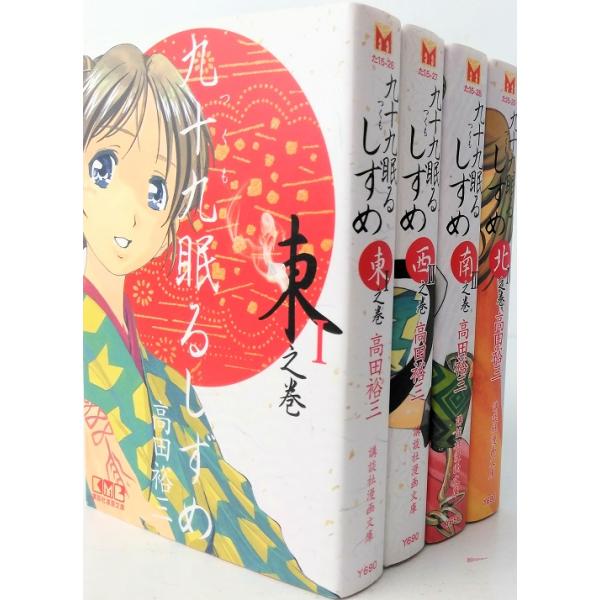 漫画 棚 みんな探してる人気モノ 漫画 棚 本 雑誌 コミック