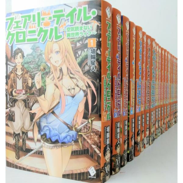 フェアリーテイルクロニクル 全巻 みんな探してる人気モノ フェアリーテイルクロニクル 全巻 本 雑誌 コミック